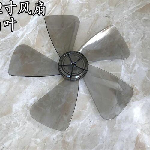 美的落地风扇台扇12寸风扇叶/5叶叶片FTS30-9AR/FT30-15A扇叶风叶