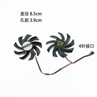 讯景XFX HD7970 7950酷魂魔尊 FX-797A双酷魂上将 显卡代用风扇