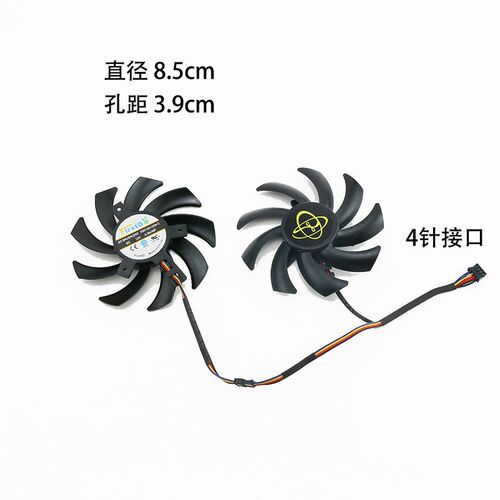 讯景XFX HD7970 7950酷魂魔尊 FX-797A双酷魂上将 显卡代用风扇