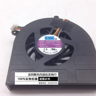 原装 EAV XS10N05YF05V-BJ001 DC5V 0.28-0.40a 笔记本散热风扇