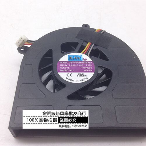 原装 EAV XS10N05YF05V-BJ001 DC5V 0.28-0.40a 笔记本散热风扇