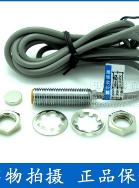 正品沪工接近开关 NJK-5001C 霍尔接近传感器25mm 直流三线NPN