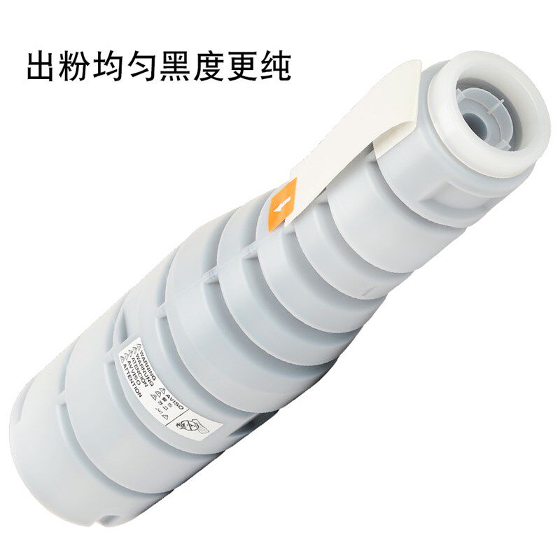 适合柯尼卡美能达TN217粉盒 Bizhub 223 BH283复印机7828碳粉墨粉