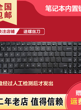 华硕 A541U X541S F541U VM592U X541SC X541LA R541U D541S键盘