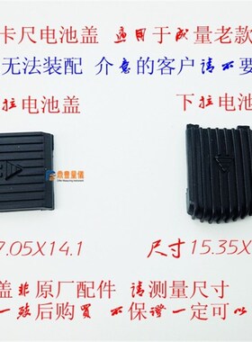 数显卡尺芯片模块屏幕电池盖电子刻度膜贴纸配件大屏0-150-200mm