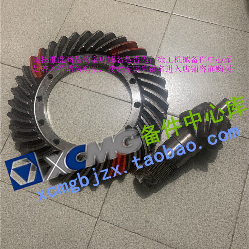 适配徐工LW500KV/HV装载机铲车原厂DA1170C大小罗伞角盆齿八字轮