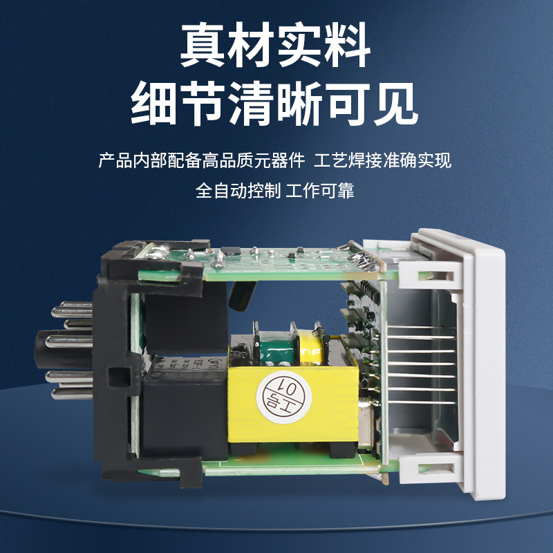 正反转延时继电器控制器JZF电机正反转自动控制定时交直流