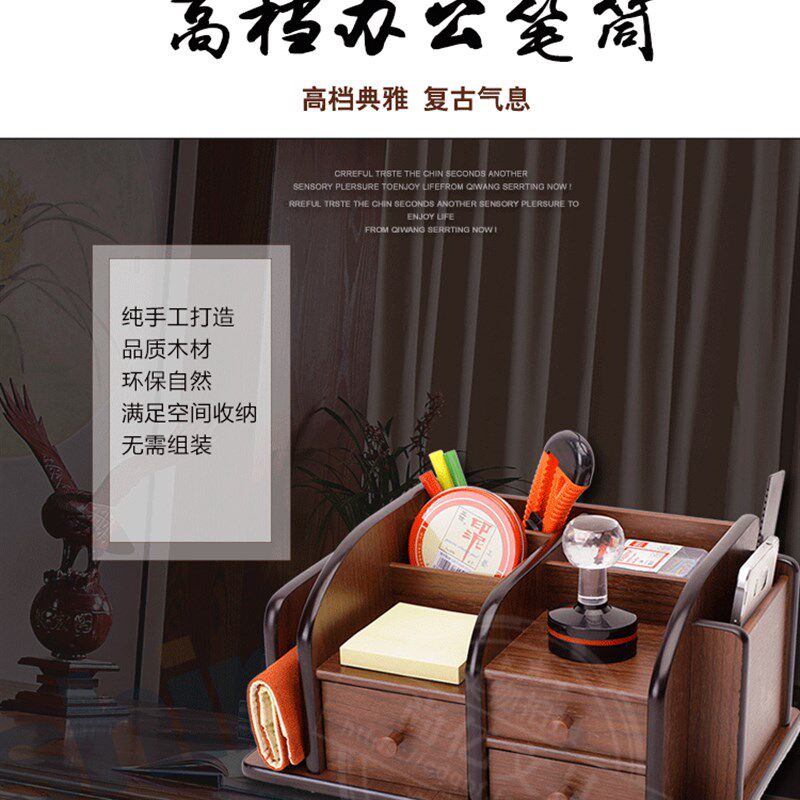 笔座实木笔筒创意时尚多功能办公文具收纳盒桌面高档商务礼品摆件