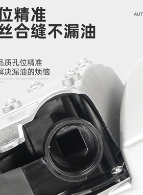 适配标致3008 207CC雪铁龙C4L RCZ 308 1.6T气门室盖垫总成铝合金