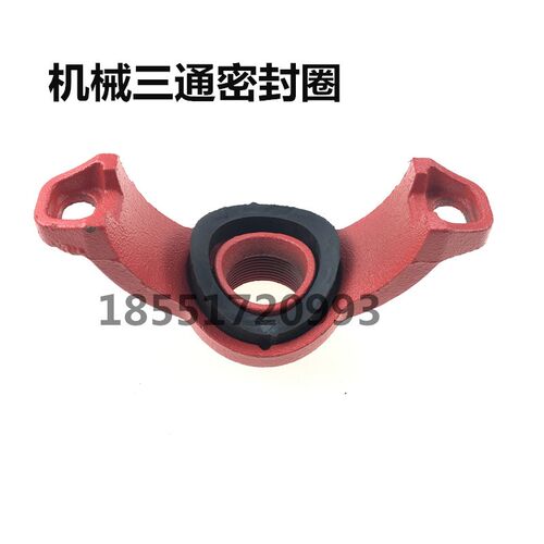 消防机械三通胶圈 机三密封圈114*76卡箍胶圈 沟槽机械三通密封垫