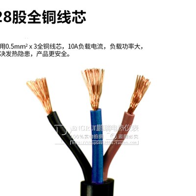 电缆浮球开关水位控制器水塔水箱液位计塑料自动控制浮子上水排水