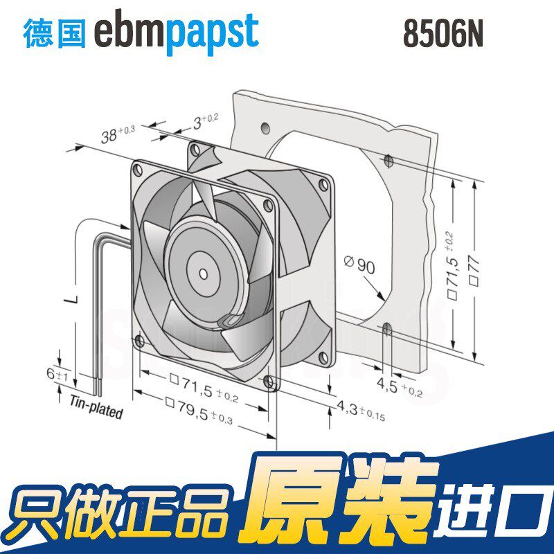 全新原装德国进口 8506N 8500N 115V 8038金属耐高温散热风扇