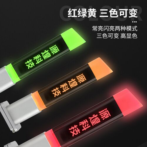 LED三色报警方形指示灯 24v安全信号灯数控机床警示灯带蜂鸣45mm