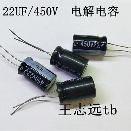 22UF 450V 电解电容 22UF450V 电解 电容