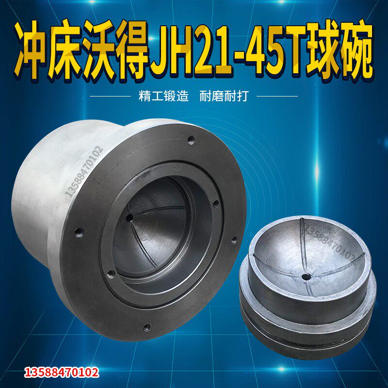 浙锻冲床JZ21-200B离合器隔片浙锻冲床JZ21隔片内齿片