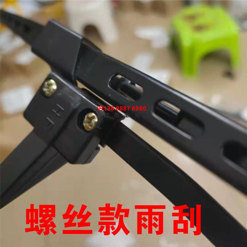 挖掘机高品质雨刮日立卡特小松神钢加藤三一柳工临工螺丝卡扣雨刮
