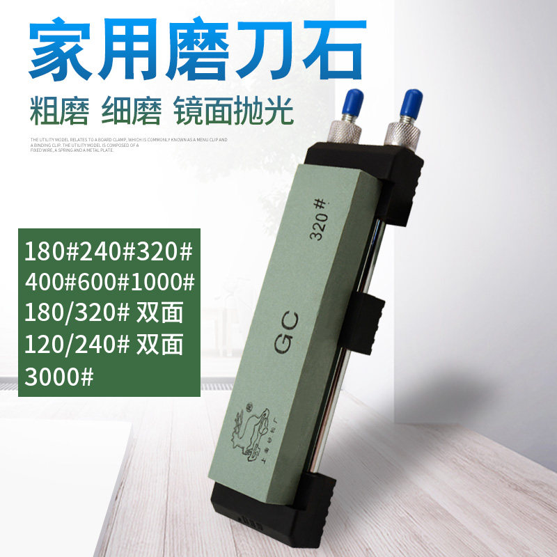 大号磨刀石600目家用菜刀开刃精磨油石木工刨刀凿子打磨油石3000#