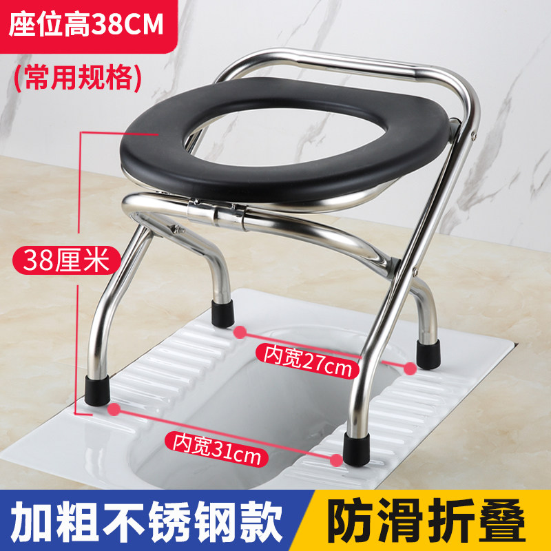 可折叠坐便椅孕妇坐便凳老人坐便器家用上厕所大便椅子女移动马桶