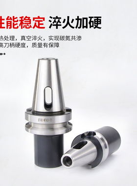 数控莫氏刀柄BT50-MAT4号BT40-MTA3号锥柄钻头套BT30-MTA2号-MTA1
