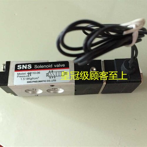 SNS神驰气动电磁阀4M110-06 4M210-08 4M310-10 4M410-15