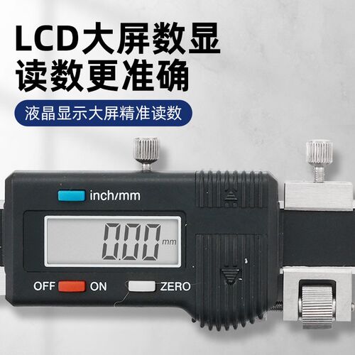 广陆齿厚电子数显卡尺m1-30 m5-50分辨力0.01包邮