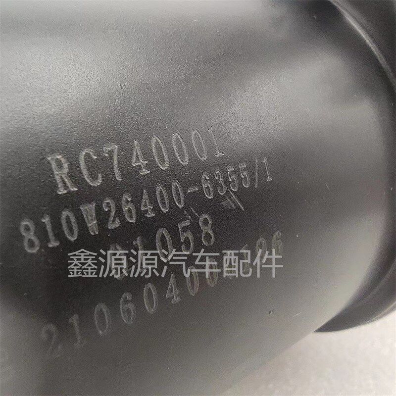 适用于重汽豪沃TX雨刮电机豪沃T5G刮水器马达窄体汕德卡雨刷电机