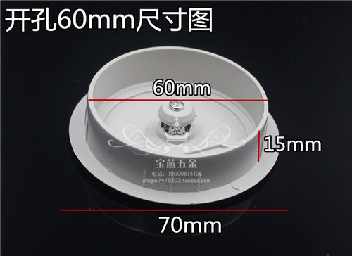 电脑桌穿线孔 金属穿线盒 出线盒 线孔盖 家具线盒 装饰圈60mm