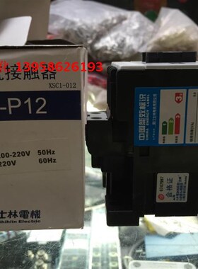 正品台湾交流接触器 S-P12 AC220V 380 110 24V
