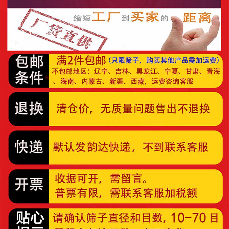25cm全304不锈钢筛子实验标准筛200 300 400 500目筛网超细过滤网