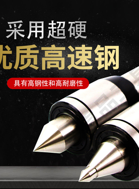 CNC数控活络顶尖高精度防震刀回转顶尖莫氏MT4号5号车床尾座活顶