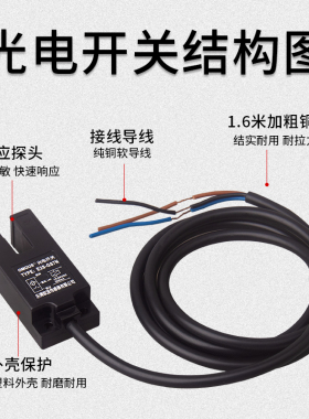 U槽型E3S-GS7N光电开关直流三线NPN常开SU-07X红外线对射感应开关