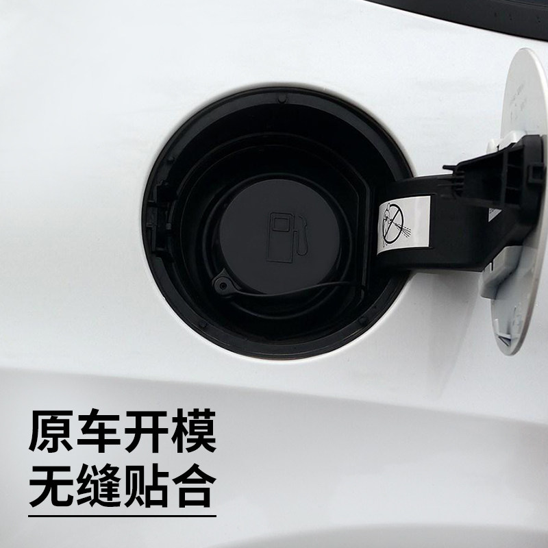 适用雪铁龙世嘉三厢 标致308 老款408 油箱盖 油箱内盖 原厂配件