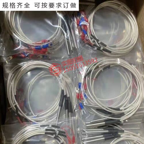 注塑点胶机配件螺钉式热电偶M6M8温度传感器K型E型J阻感温线特件