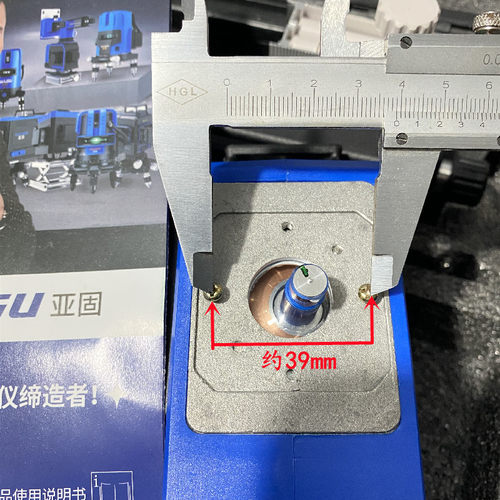 配亚固B款8线12线水平仪激光红外线底座玻璃框架窗口专用配件39mm