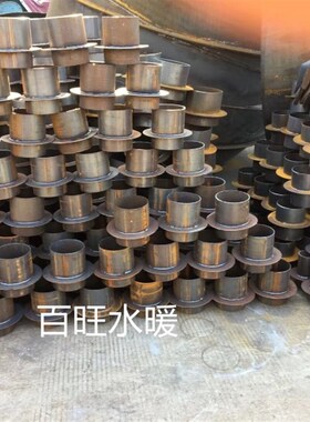 止水环翼环刚性套管 柔性套管止水环 圆盘止水环圆片114 168 273