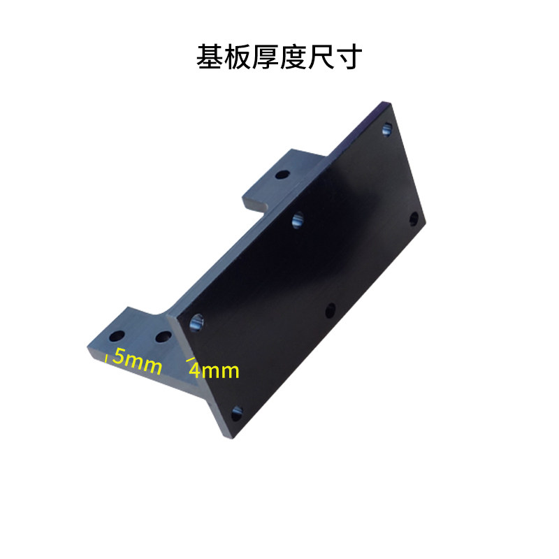 发黑国都405专用T型角铝 (一对的价格)