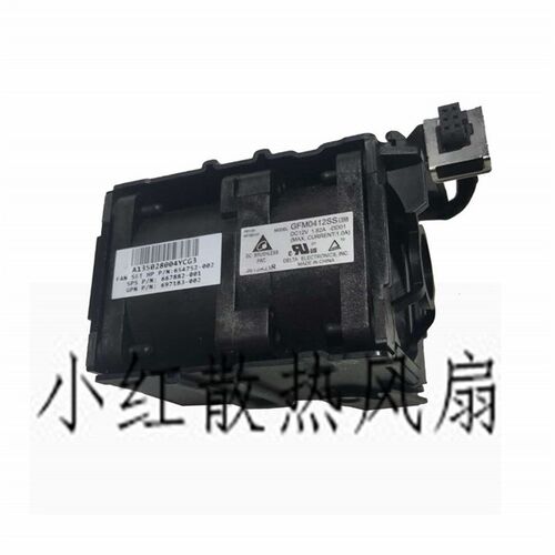 654752-001 667882 697183-003 696154-002 DL360 E G8風扇732136