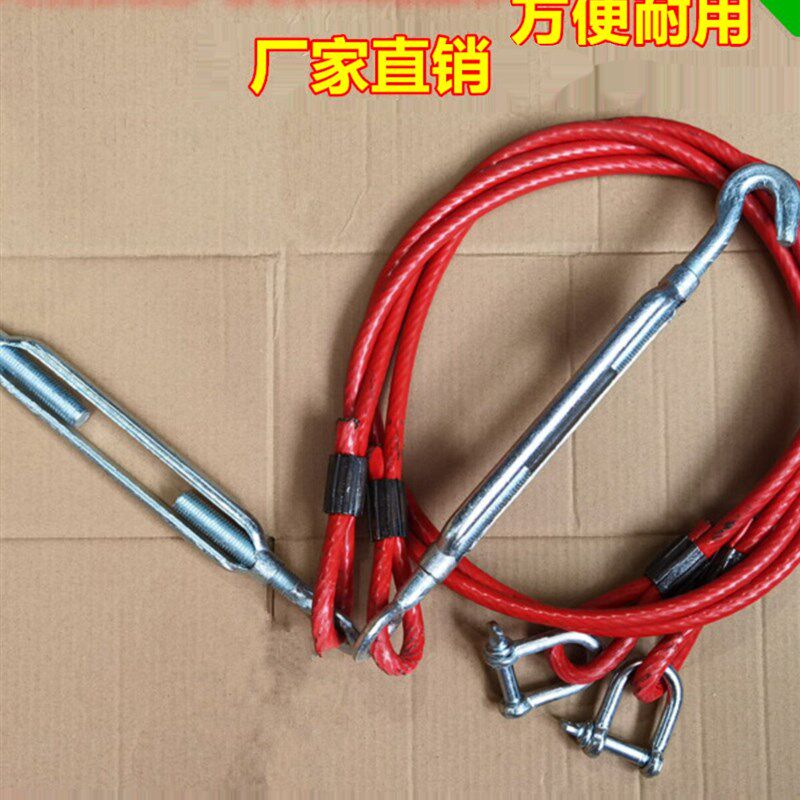 高栏半挂货车车厢拉绳固定货箱钢丝拉勾立柱车帮绳大货车用品装饰
