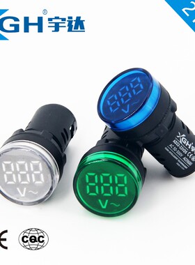 迷你数显高精度交流电压表LED指示灯直流电压信号灯孔径 22mm红绿