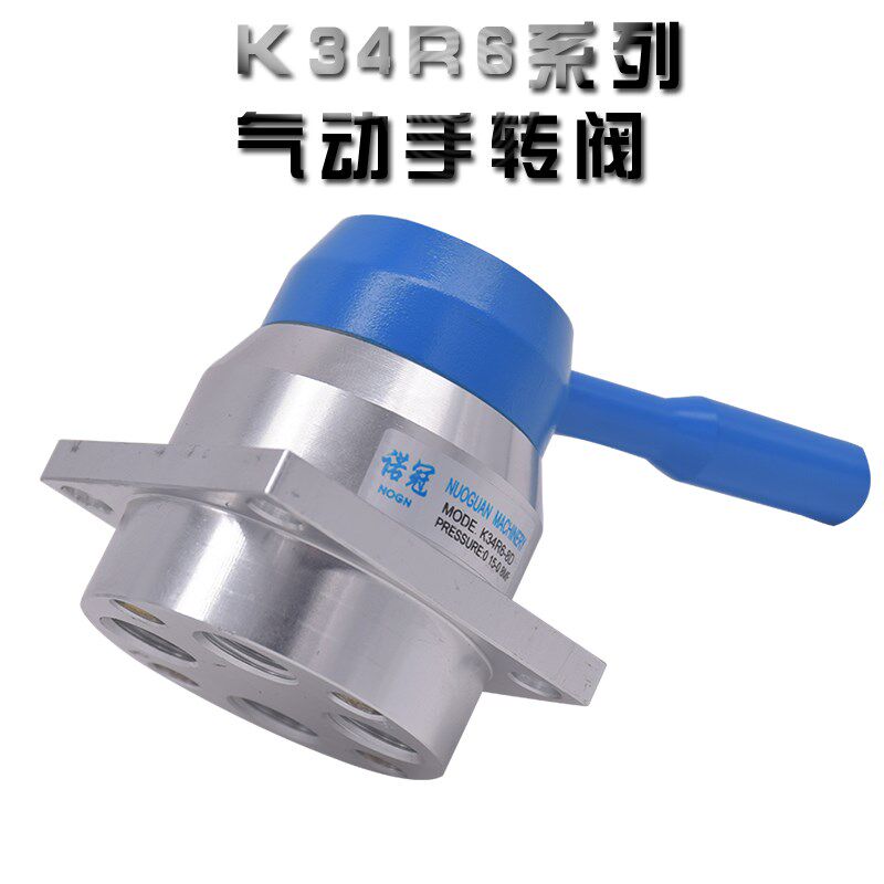 手转阀手动阀三位四通K34R6-8D手推阀面板安装两边四边底部接气口