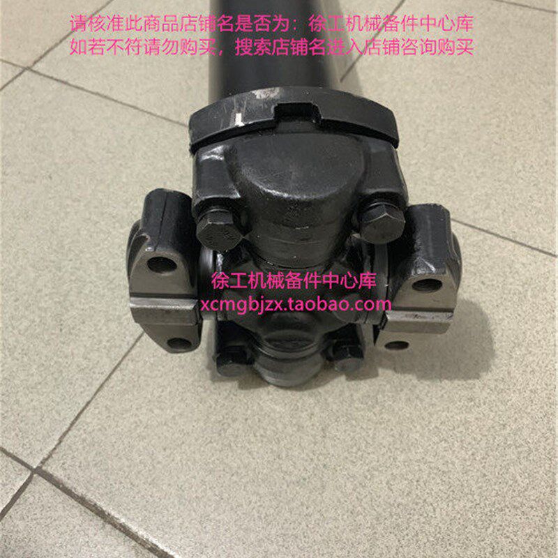 徐工LW600FV装载机铲车原厂配件前过桥支撑传动轴总成253006686