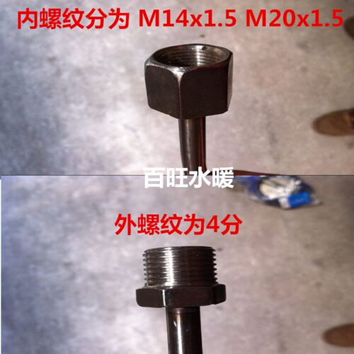 304不锈钢压力表管缓冲管压力表弯管 冷凝管M14x1.5  M20x1.5
