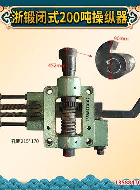 冲床配件模具压块 40T63T冲床装置模具压板扬力模具压块机械配件