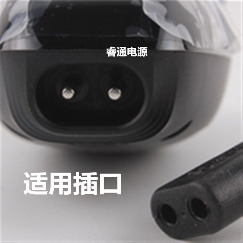 毛球修剪去球器脱剃打毛机电源充电线适用洁列帝赐尔人杰飞科飞人