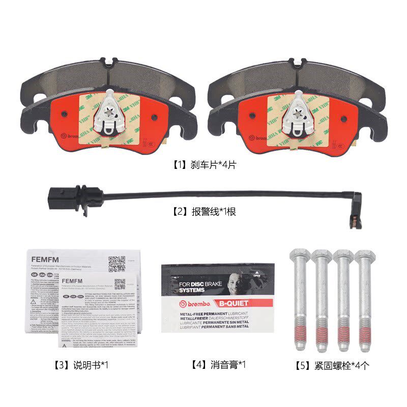 适用奥迪A4L A5 B8 Q5 A6L C7 刹车片 前轮 制动片 陶瓷 专用正品