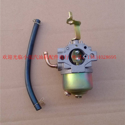 汽油机发电机配件 2kw3kw ey20罗宾款化油器 RGX2400抽水泵化油器