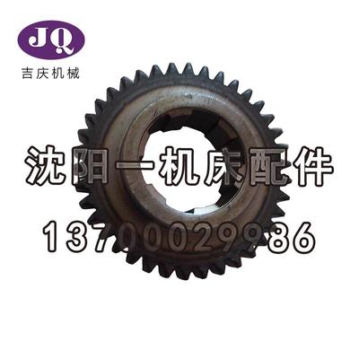 CW6163CCW6180C原厂直销车床齿轮Z38模2.5内6花键