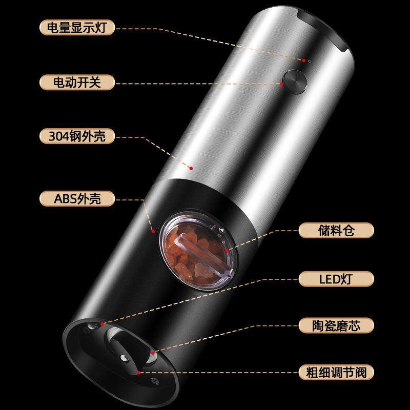 电动胡椒研磨器家用厨房调料海盐胡椒粉神器磨黑胡椒粒花椒研磨瓶,鲜花速递/花卉仿真/绿植园艺,其它园艺用品,淘宝优惠券,粉丝福利购,淘宝优惠卷