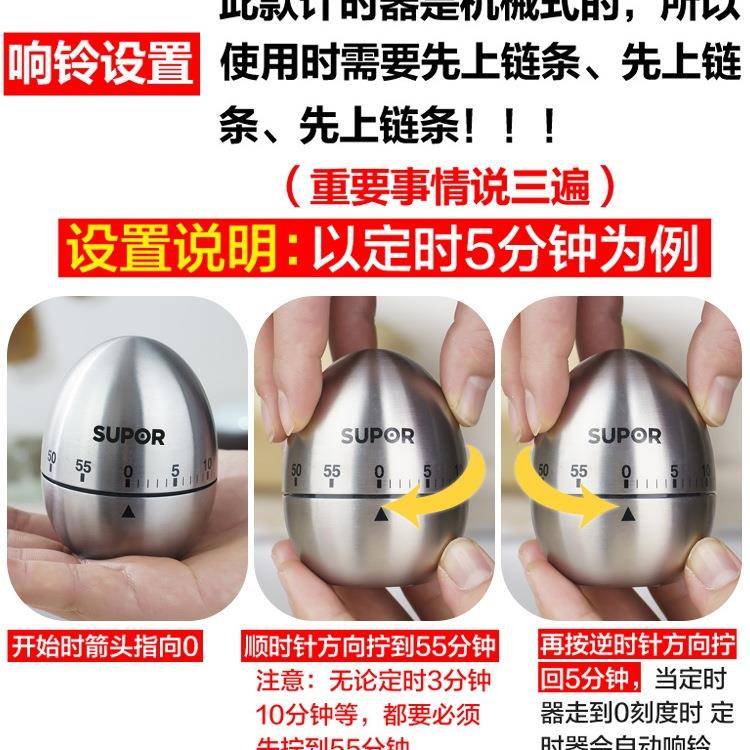 机械不锈钢厨房记时定时器提醒器儿童学习时间管理器
