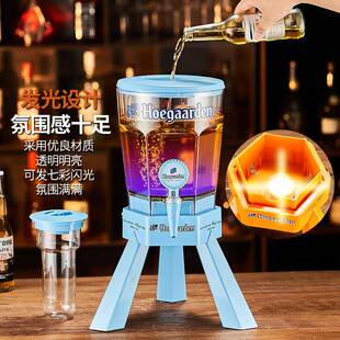 福佳白3升扎啤炮啤酒桶商用酒吧发光扎啤酒炮桶KTV网红可乐桶容器